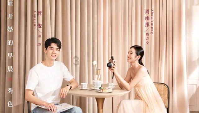吃水果的蛇