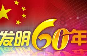 近期经济运行亮点｜陕西推动信用信息共享纾解企业融资难