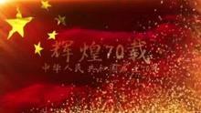 管道拼接