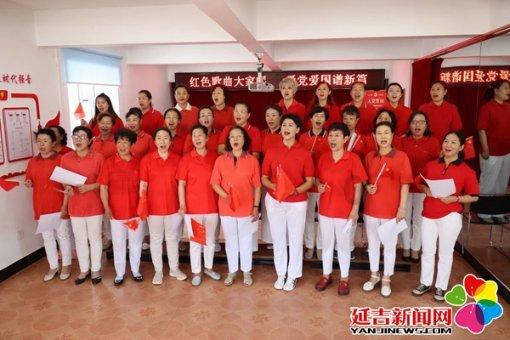 妖言惑众