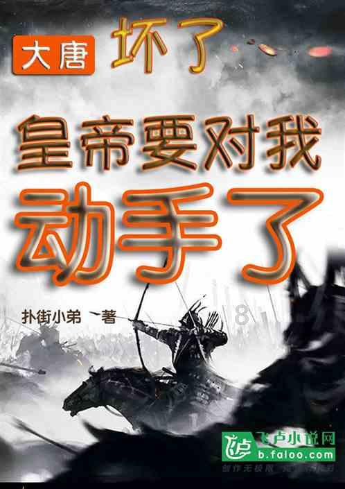 僵尸任务